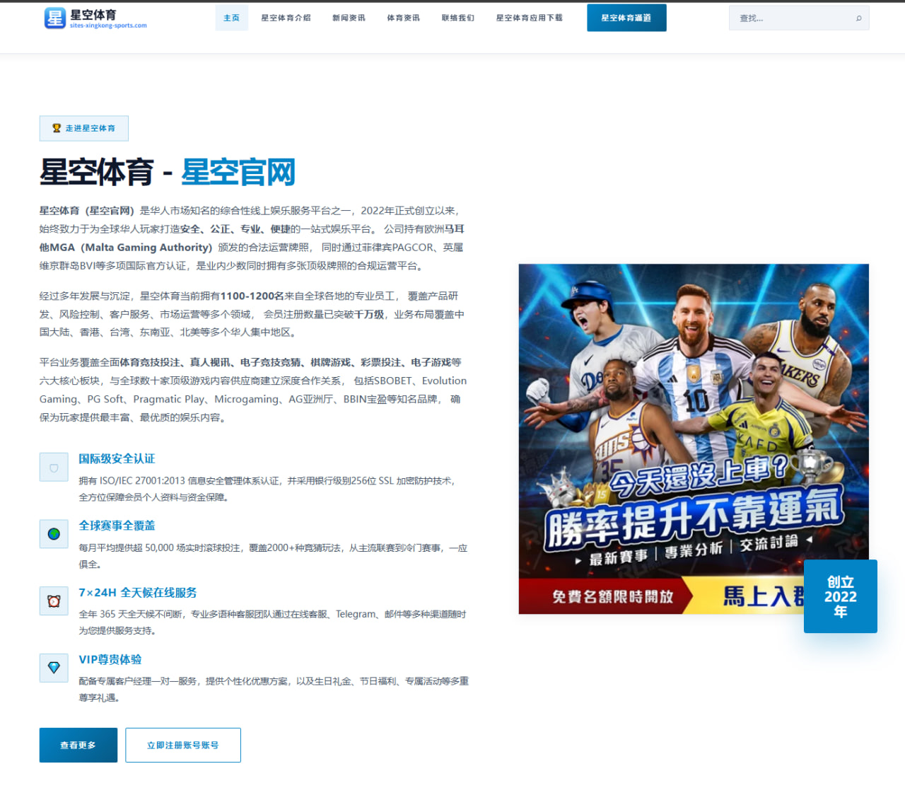 周琦亚洲杯预选赛内线护框与进攻站位分析